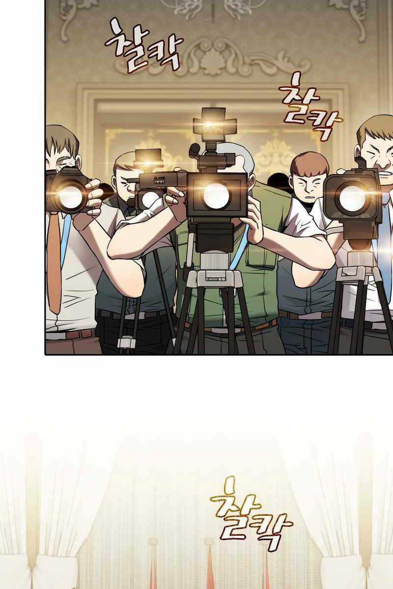 Người Chơi Trở Về Từ Địa Ngục Chapter 125 trang 32