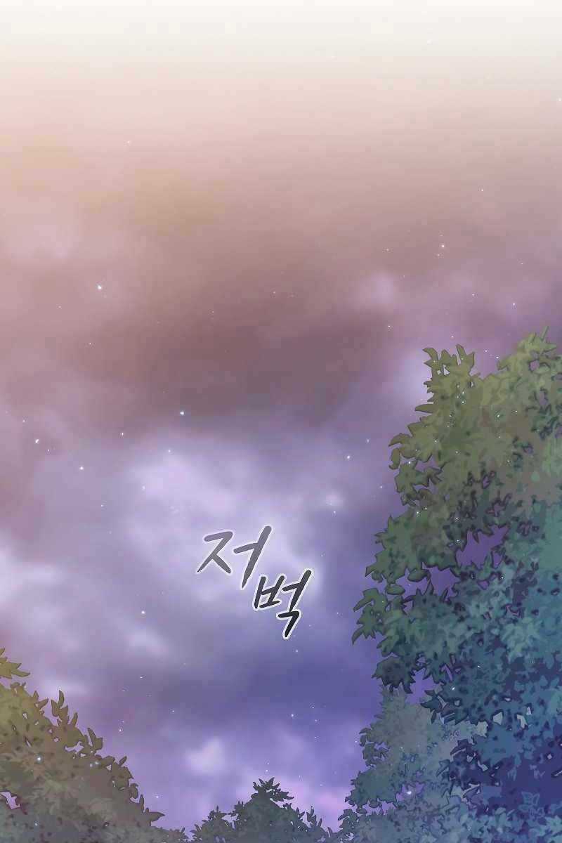 Người Chơi Trở Về Từ Địa Ngục Chapter 129 trang 46