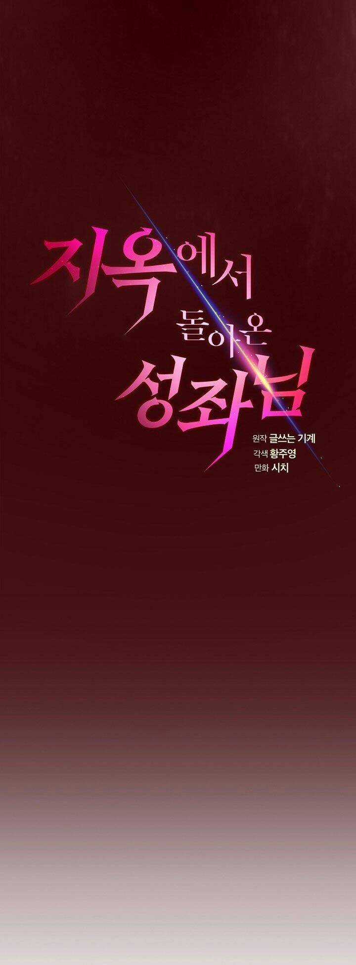 Người Chơi Trở Về Từ Địa Ngục Chapter 15 trang 28