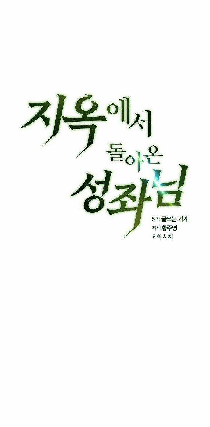 Người Chơi Trở Về Từ Địa Ngục Chapter 17 trang 16