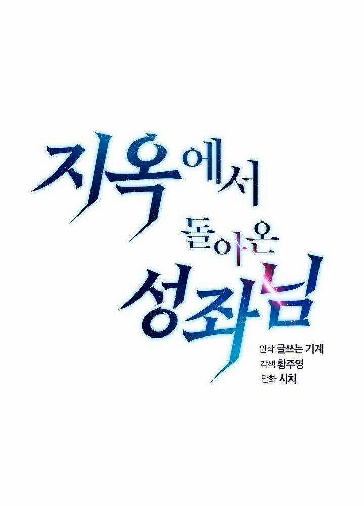 Người Chơi Trở Về Từ Địa Ngục Chapter 19 trang 7