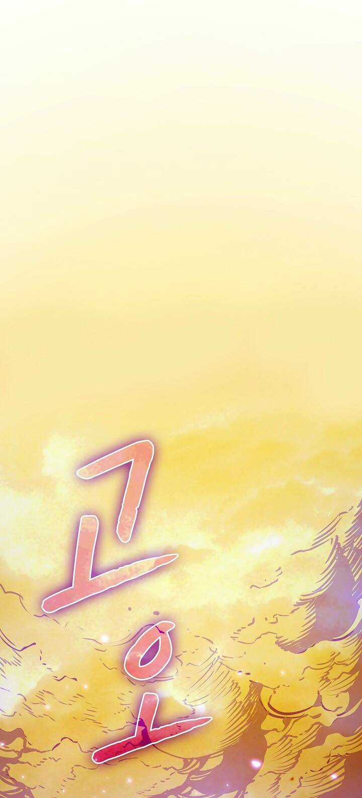 Người Chơi Trở Về Từ Địa Ngục Chapter 20 trang 9