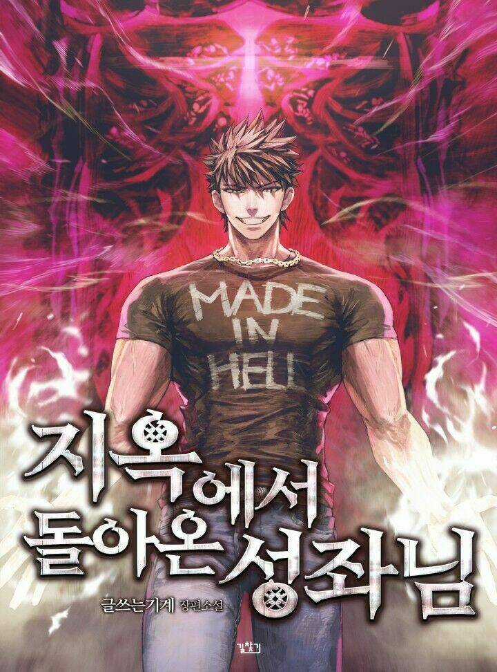 Người Chơi Trở Về Từ Địa Ngục Chapter 23 trang 0