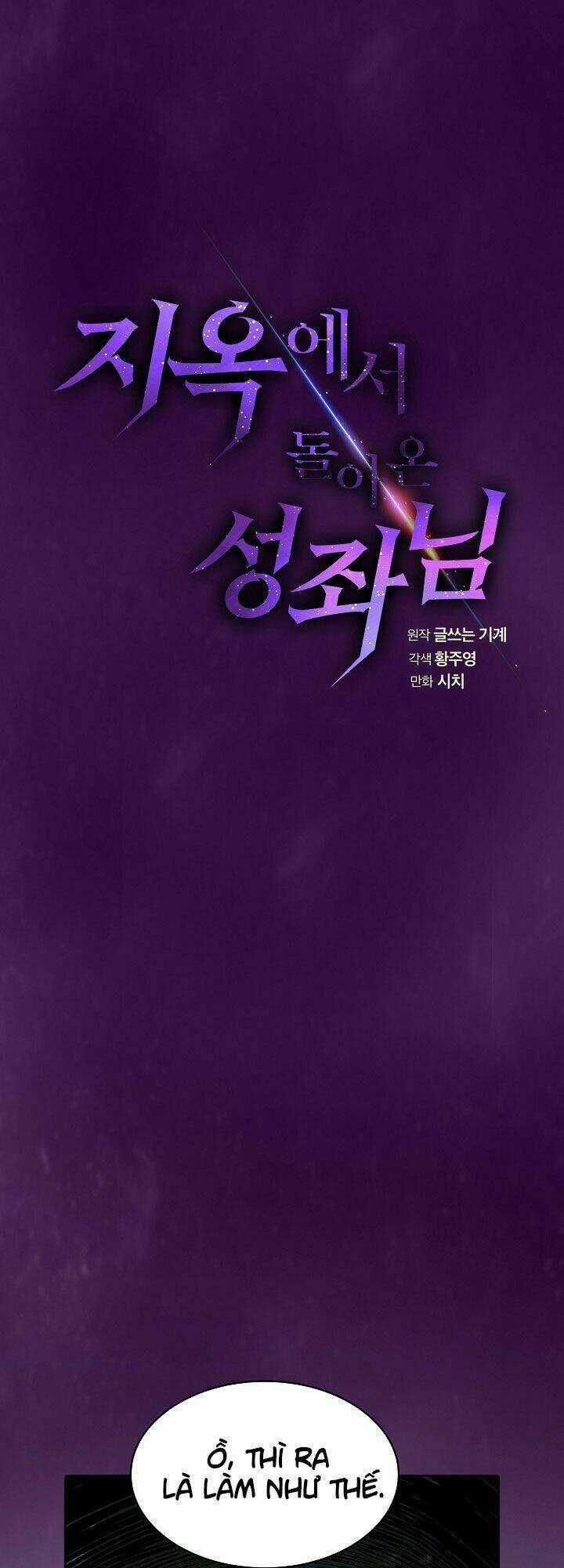 Người Chơi Trở Về Từ Địa Ngục Chapter 23 trang 10