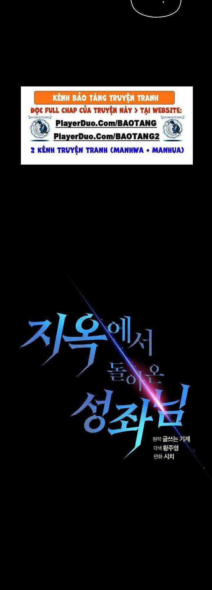 Người Chơi Trở Về Từ Địa Ngục Chapter 26 trang 10