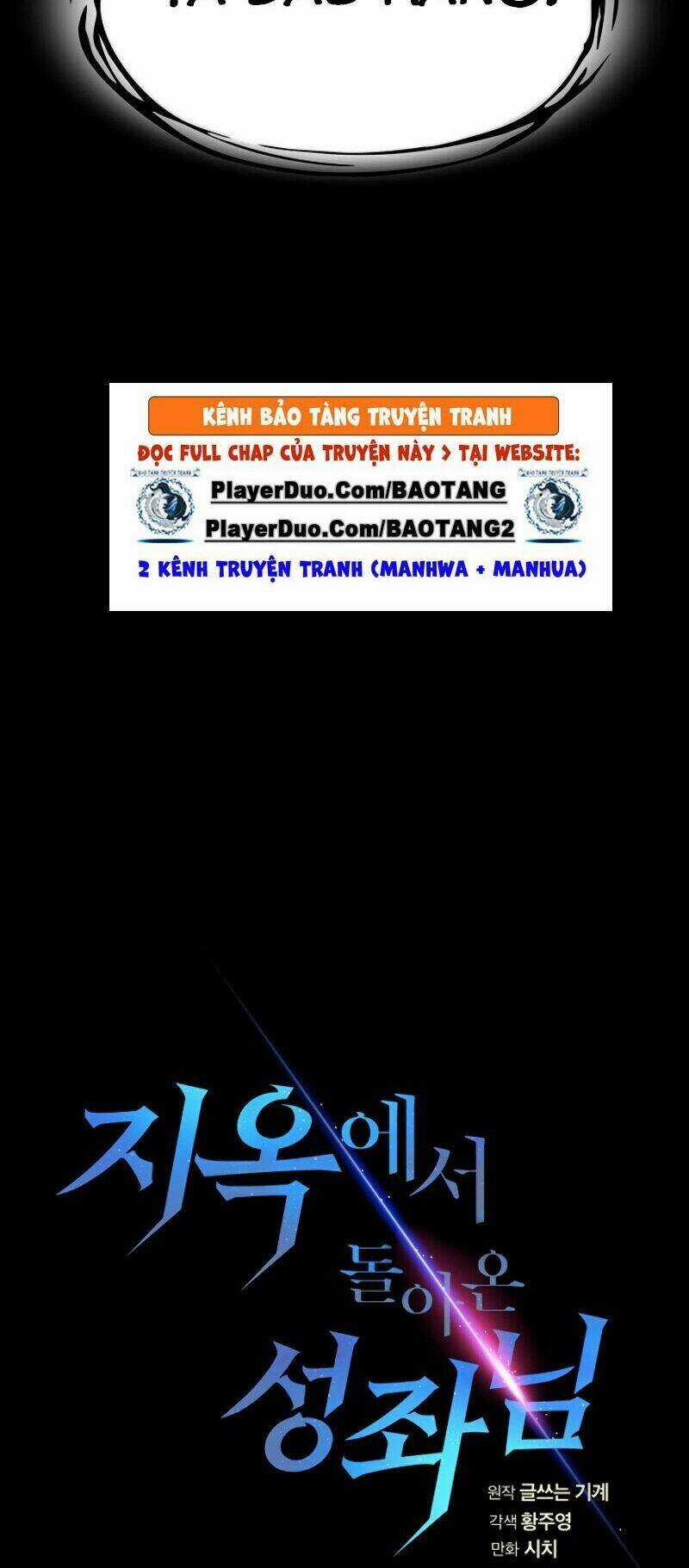 Người Chơi Trở Về Từ Địa Ngục Chapter 27 trang 14