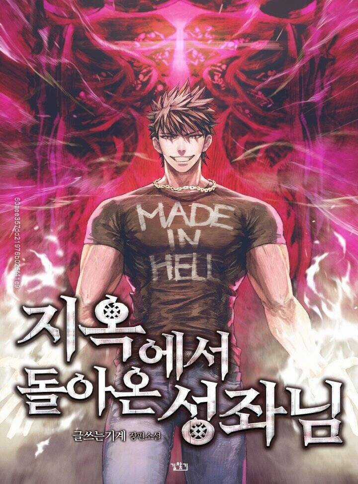 Người Chơi Trở Về Từ Địa Ngục Chapter 31 trang 0