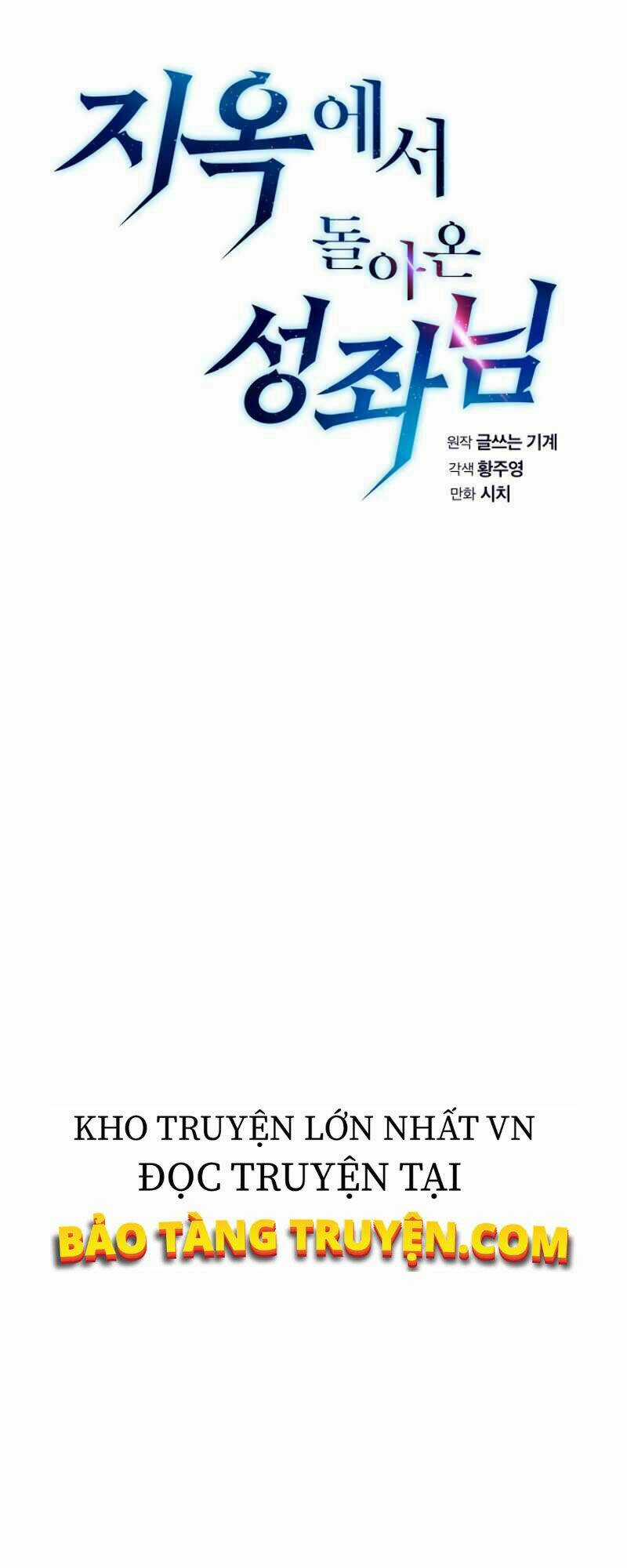 Người Chơi Trở Về Từ Địa Ngục Chapter 33 trang 8