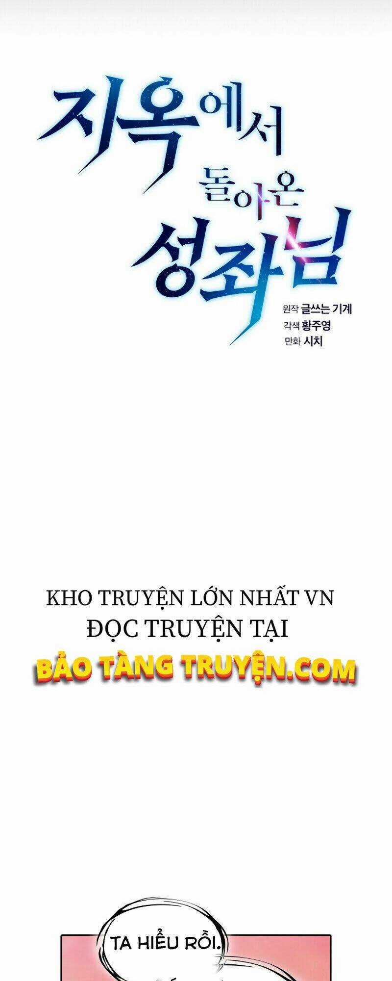 Người Chơi Trở Về Từ Địa Ngục Chapter 34 trang 16