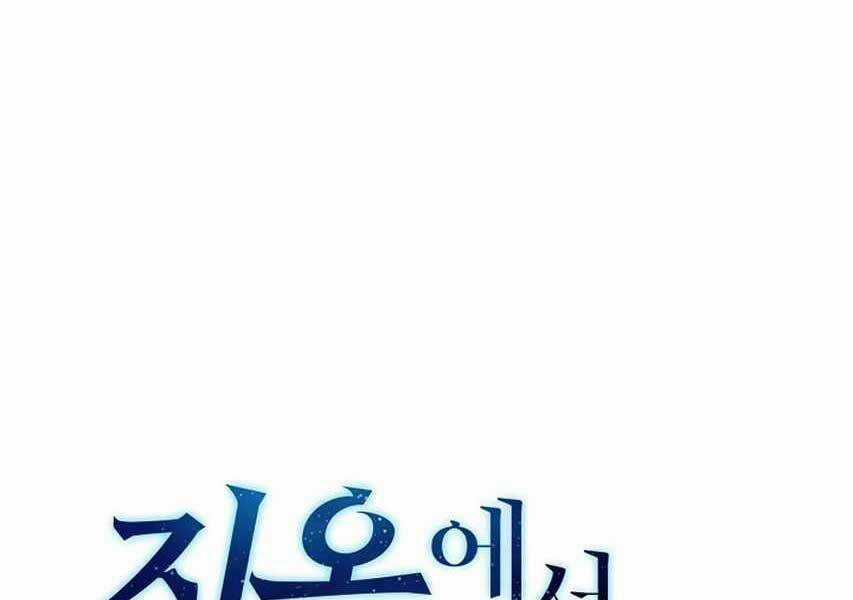 Người Chơi Trở Về Từ Địa Ngục Chapter 37 trang 32