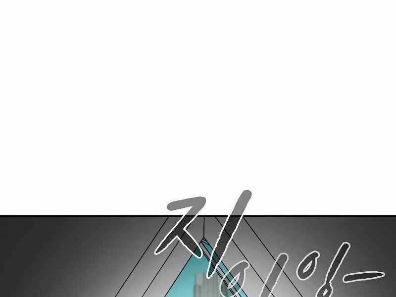 Người Chơi Trở Về Từ Địa Ngục Chapter 38 trang 146