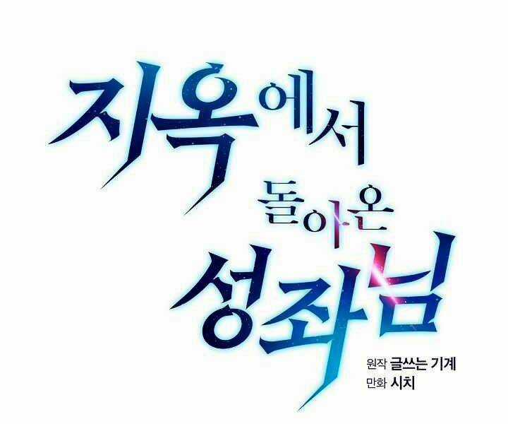 Người Chơi Trở Về Từ Địa Ngục Chapter 40 trang 2