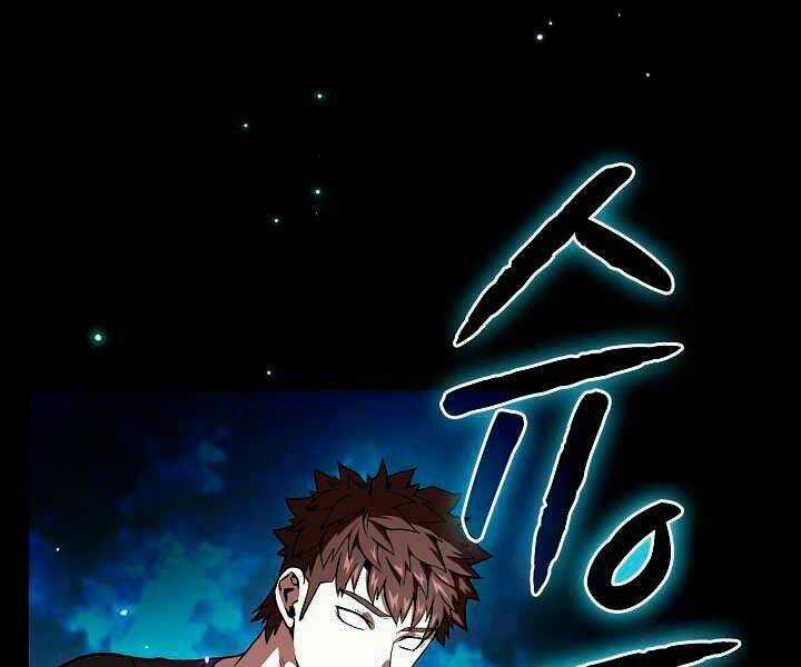 Người Chơi Trở Về Từ Địa Ngục Chapter 40 trang 72