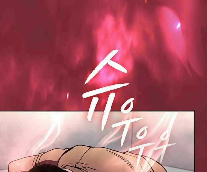 Người Chơi Trở Về Từ Địa Ngục Chapter 41 trang 135