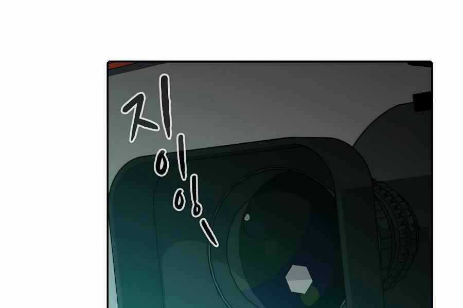 Người Chơi Trở Về Từ Địa Ngục Chapter 42 trang 125