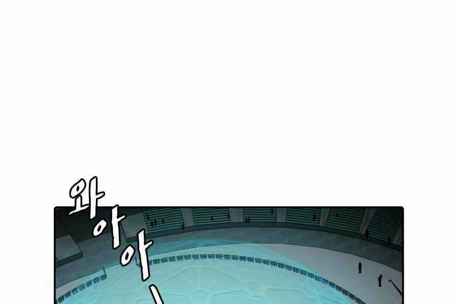 Người Chơi Trở Về Từ Địa Ngục Chapter 43 trang 108