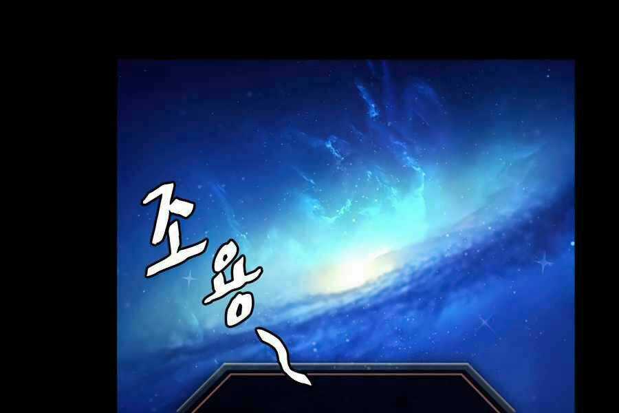 Người Chơi Trở Về Từ Địa Ngục Chapter 45 trang 144