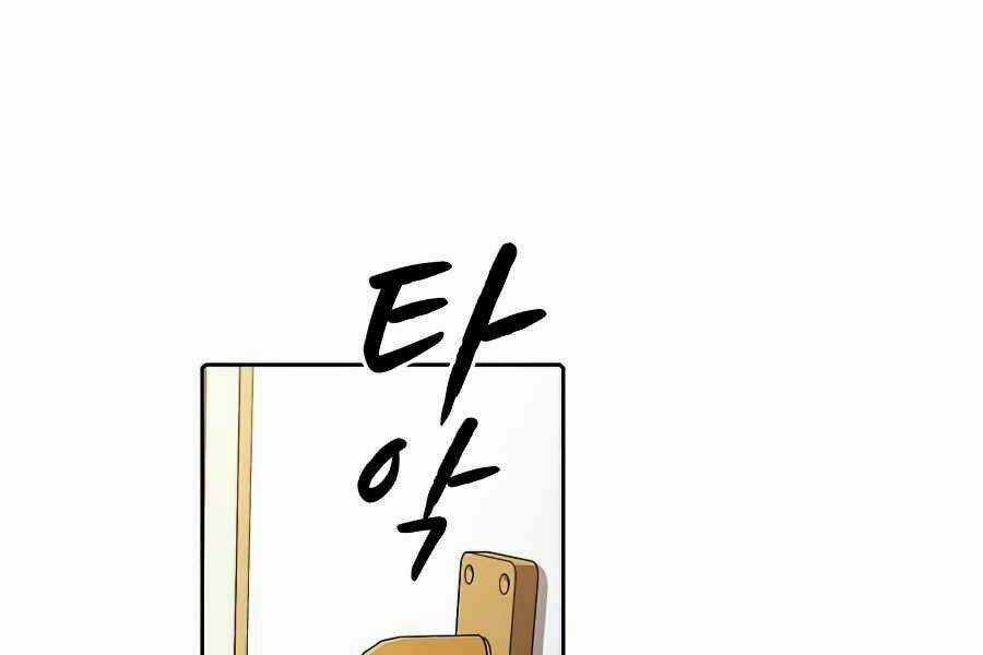 Người Chơi Trở Về Từ Địa Ngục Chapter 45 trang 96