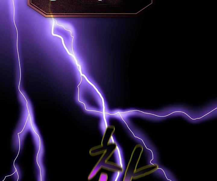 Người Chơi Trở Về Từ Địa Ngục Chapter 47 trang 81