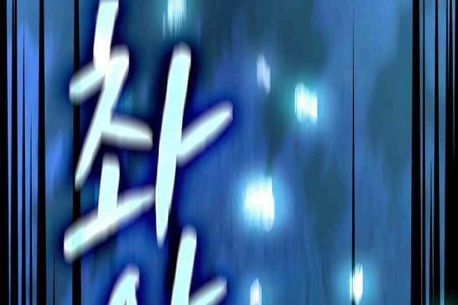 Người Chơi Trở Về Từ Địa Ngục Chapter 48 trang 96