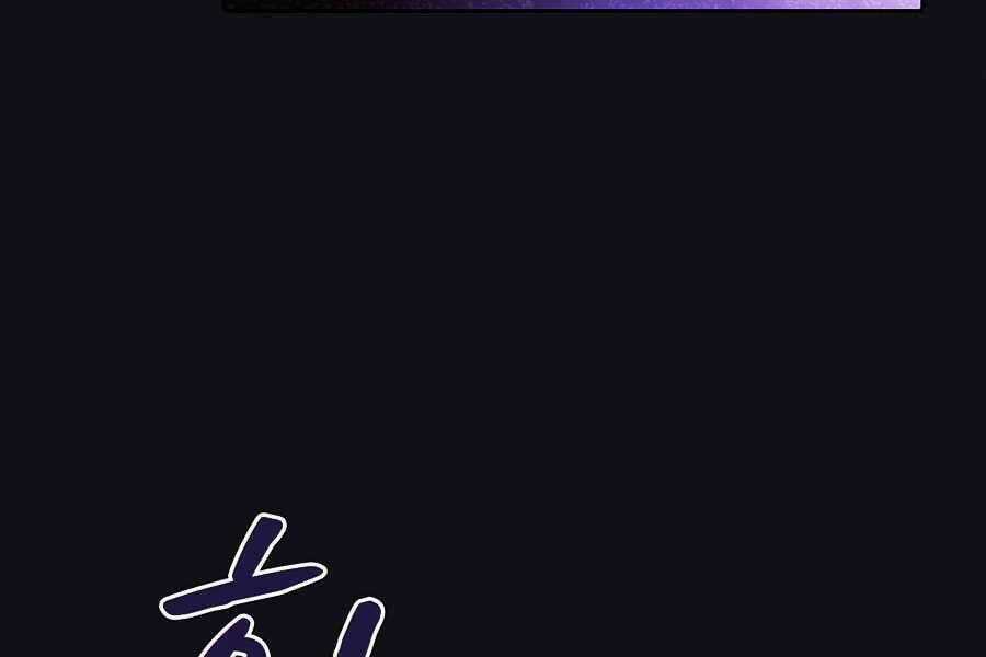 Người Chơi Trở Về Từ Địa Ngục Chapter 50 trang 14