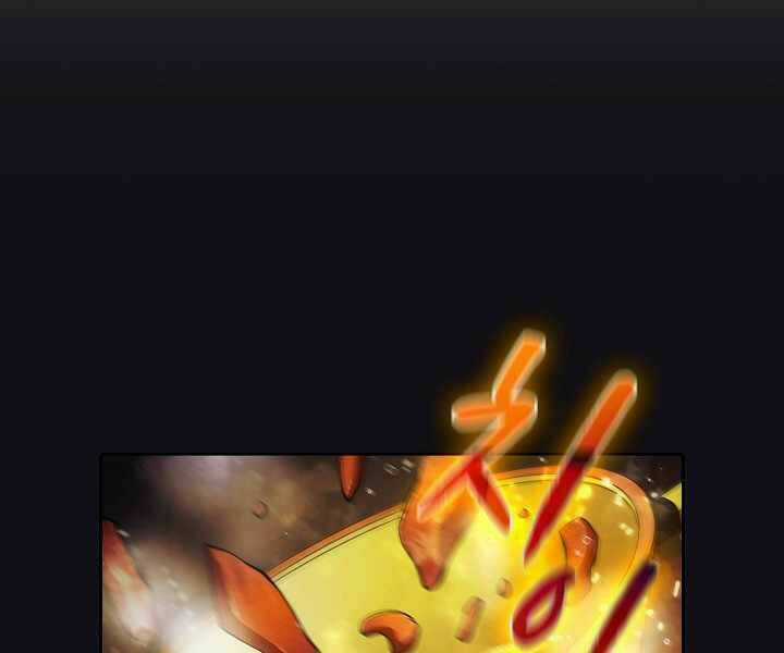 Người Chơi Trở Về Từ Địa Ngục Chapter 51 trang 12