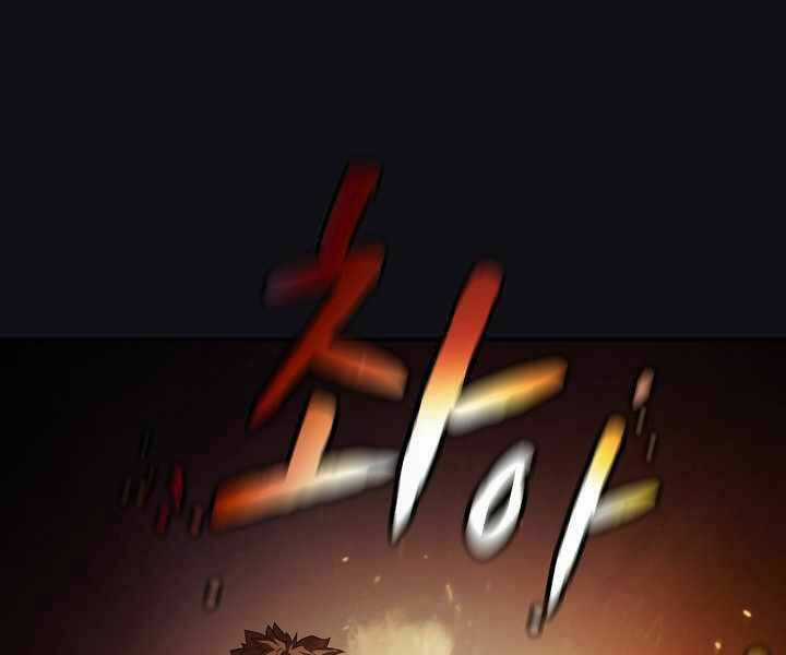 Người Chơi Trở Về Từ Địa Ngục Chapter 51 trang 14