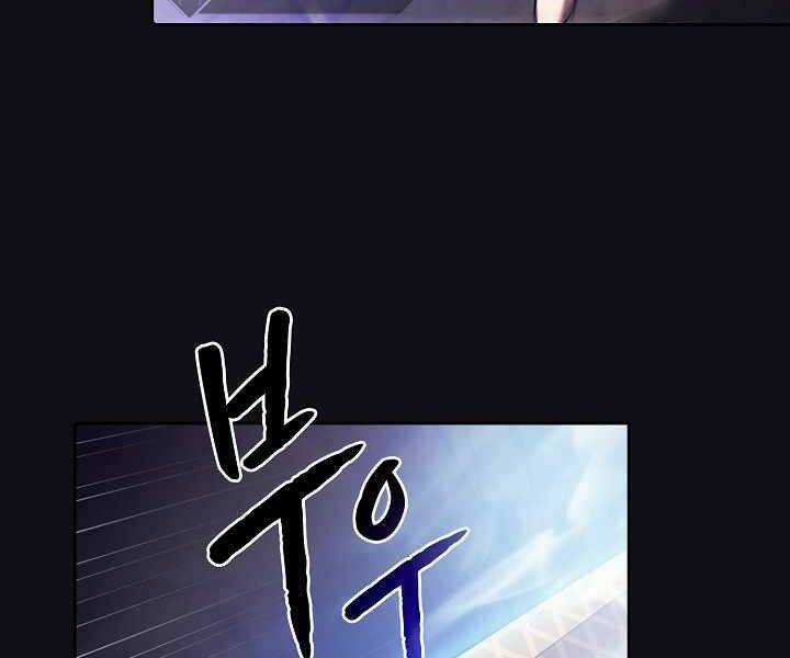 Người Chơi Trở Về Từ Địa Ngục Chapter 51 trang 148