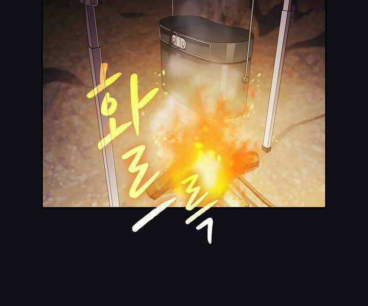 Người Chơi Trở Về Từ Địa Ngục Chapter 51 trang 23