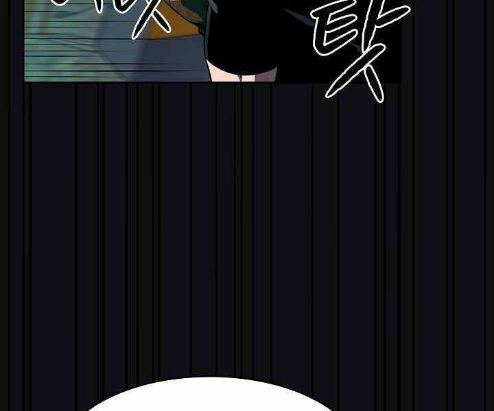 Người Chơi Trở Về Từ Địa Ngục Chapter 51 trang 96