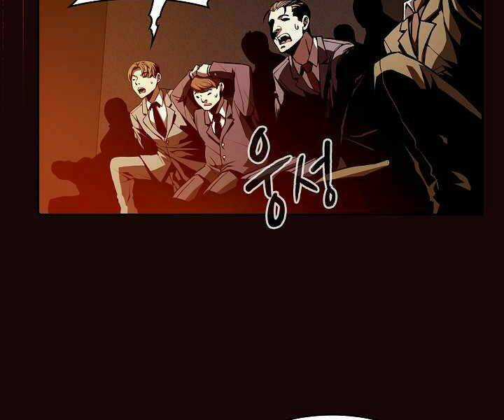 Người Chơi Trở Về Từ Địa Ngục Chapter 53 trang 73