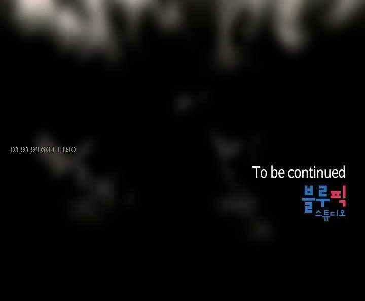 Người Chơi Trở Về Từ Địa Ngục Chapter 54 trang 54