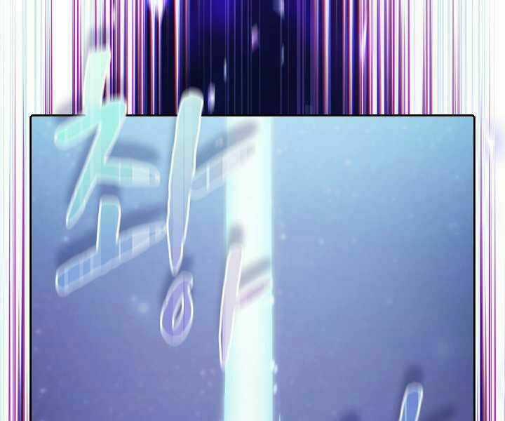 Người Chơi Trở Về Từ Địa Ngục Chapter 56 trang 41