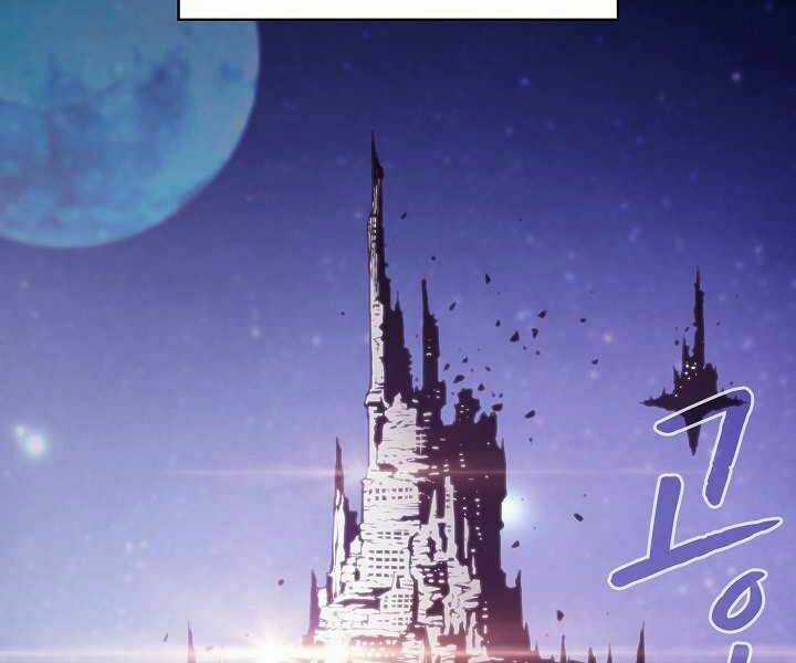 Người Chơi Trở Về Từ Địa Ngục Chapter 56 trang 46