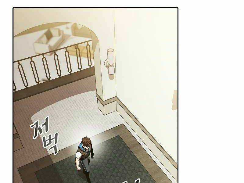 Người Chơi Trở Về Từ Địa Ngục Chapter 57 trang 23