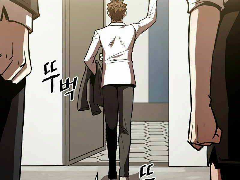 Người Chơi Trở Về Từ Địa Ngục Chapter 58 trang 83