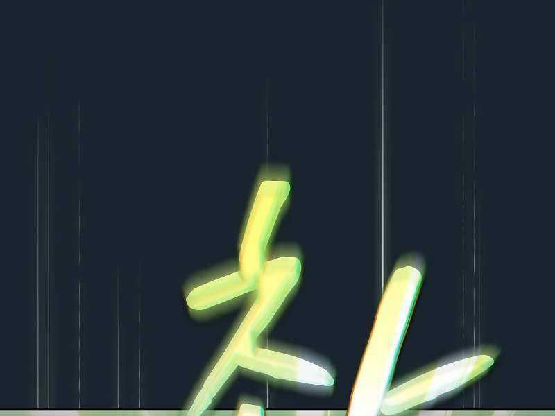 Người Chơi Trở Về Từ Địa Ngục Chapter 59 trang 104