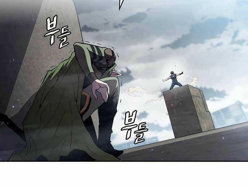 Người Chơi Trở Về Từ Địa Ngục Chapter 59 trang 134