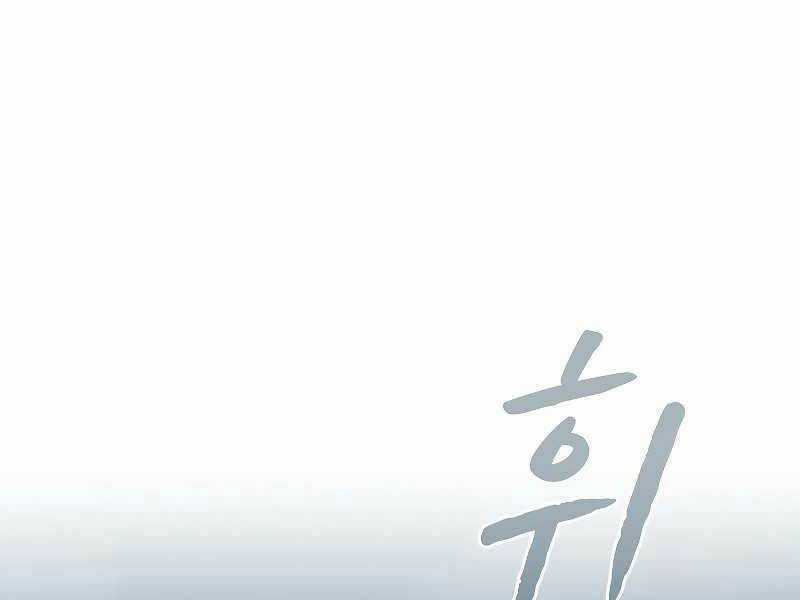 Người Chơi Trở Về Từ Địa Ngục Chapter 59 trang 25