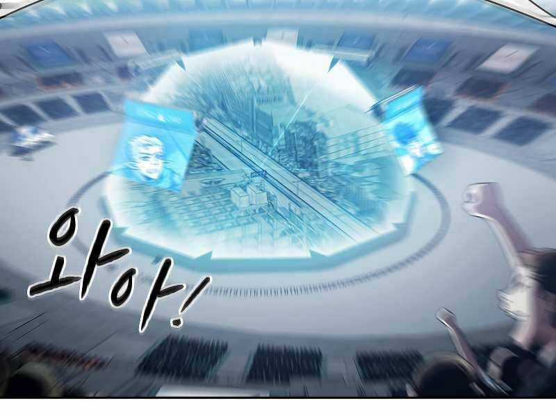 Người Chơi Trở Về Từ Địa Ngục Chapter 59 trang 93