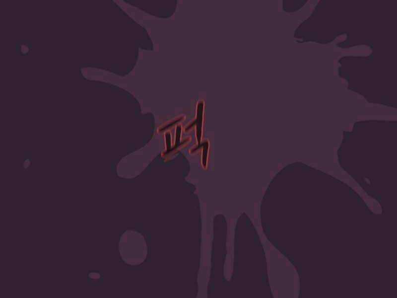 Người Chơi Trở Về Từ Địa Ngục Chapter 60 trang 180