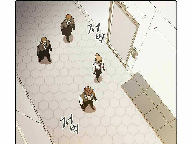 Người Chơi Trở Về Từ Địa Ngục Chapter 60 trang 90