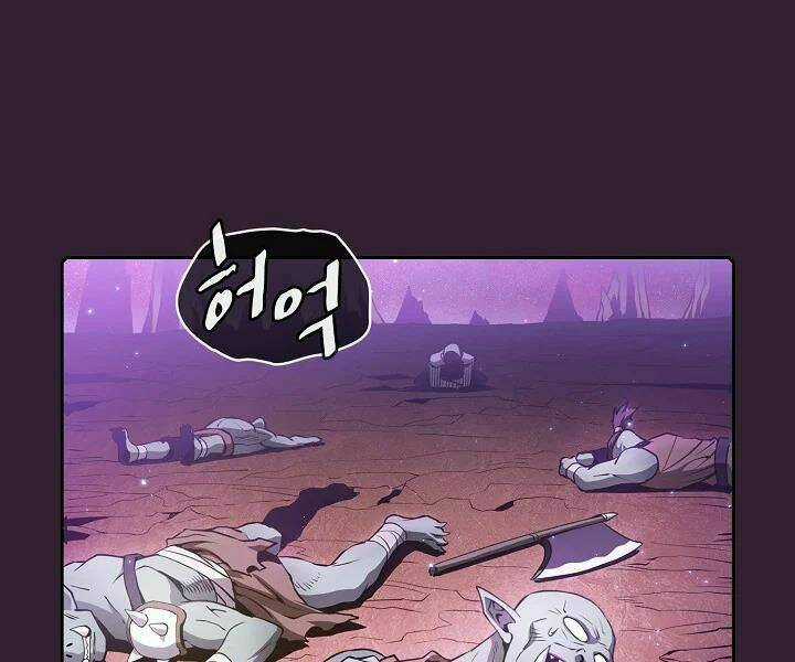 Người Chơi Trở Về Từ Địa Ngục Chapter 61 trang 0