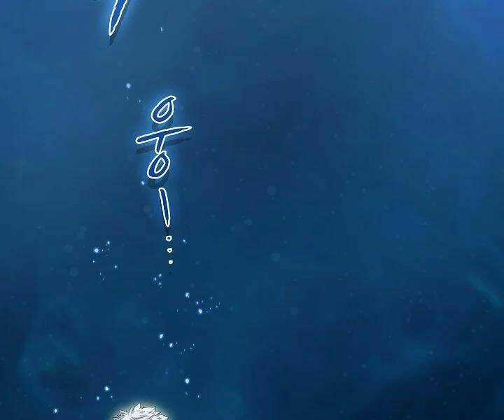 Người Chơi Trở Về Từ Địa Ngục Chapter 61 trang 10