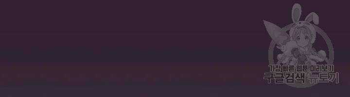 Người Chơi Trở Về Từ Địa Ngục Chapter 61 trang 113