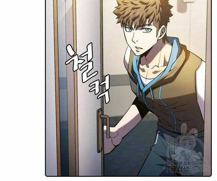 Người Chơi Trở Về Từ Địa Ngục Chapter 61 trang 118