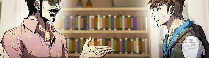 Người Chơi Trở Về Từ Địa Ngục Chapter 61 trang 132