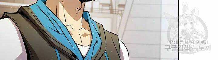 Người Chơi Trở Về Từ Địa Ngục Chapter 61 trang 170