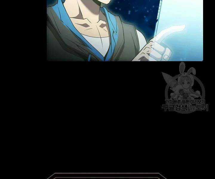 Người Chơi Trở Về Từ Địa Ngục Chapter 61 trang 25