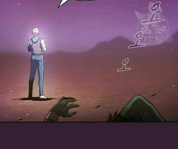 Người Chơi Trở Về Từ Địa Ngục Chapter 61 trang 3